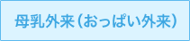 ����O��(�����ς��O��)