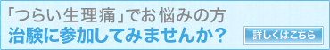 �u�炢�����Ɂv�ł��Y�݂̕� �����ɎQ�����Ă݂܂��񂩁H